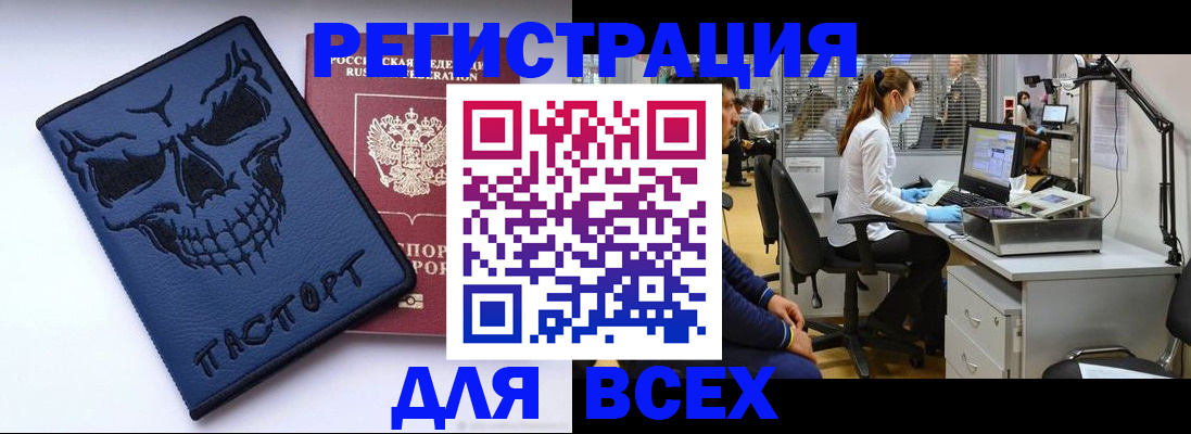 регистрация в Льгове